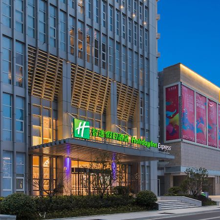 Holiday Inn Express Liyang Huafu By Ihg Exterior foto