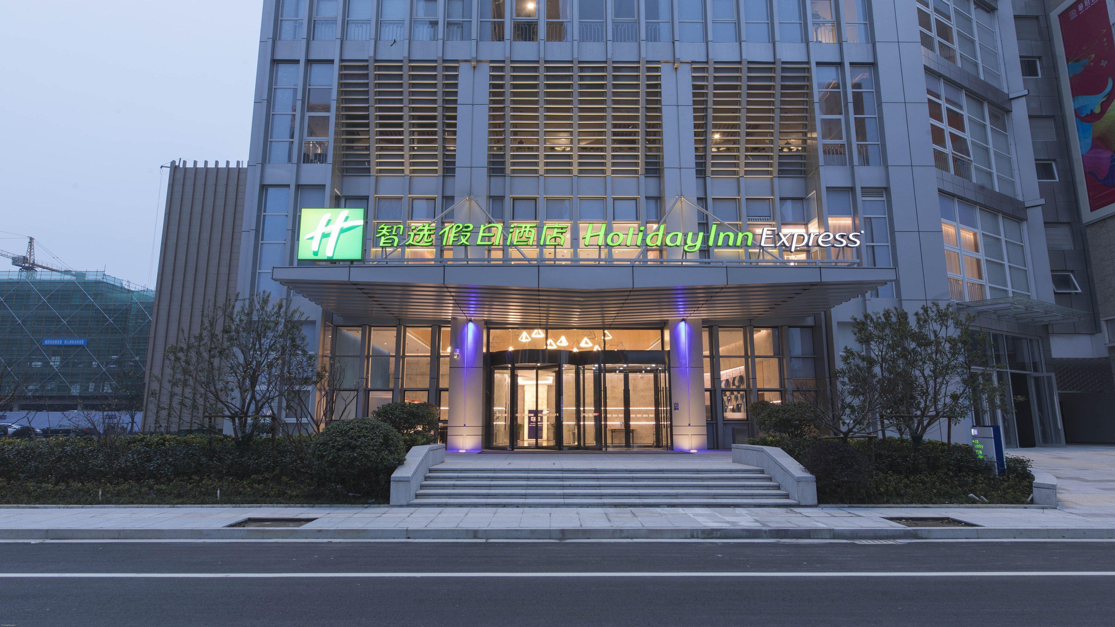 Holiday Inn Express Liyang Huafu By Ihg Exterior foto